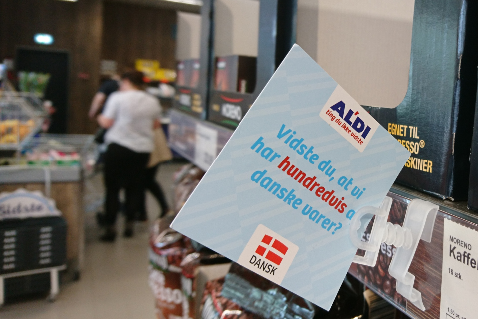 Табличка в магазине Алди / Aldi