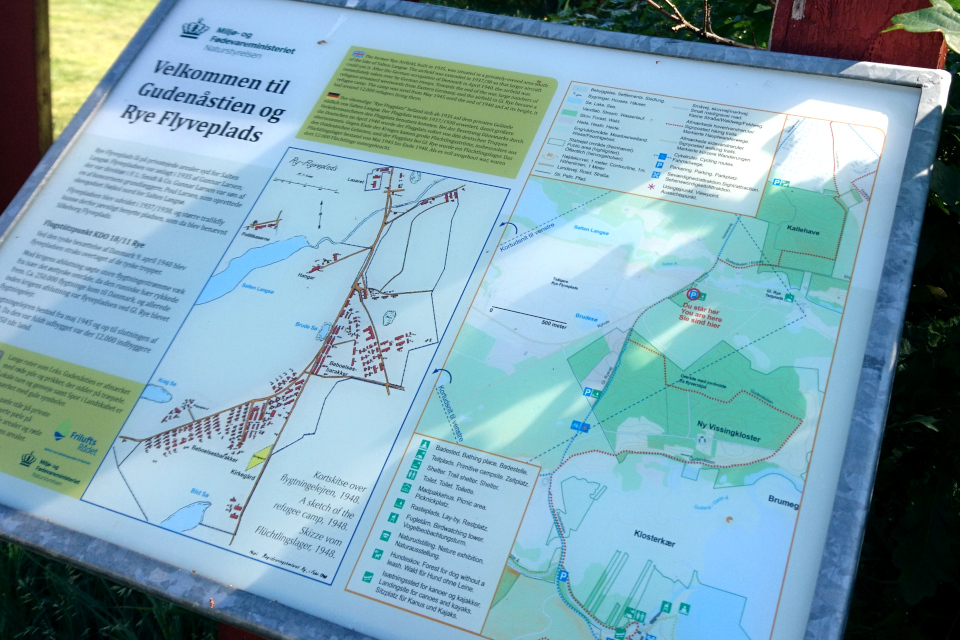 Карта летного поля Rye Flyveplads и лагеря беженцев после второй мировой войны