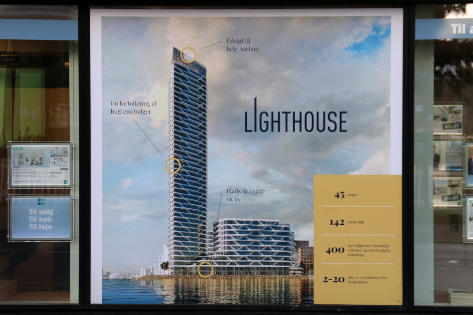 Орхус Ø, Lighthouse - 22 января 2021, Mindebrogade