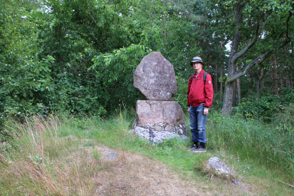 Памятник. Плантация Холмы Сондруп, Дания. 14 июля 2022