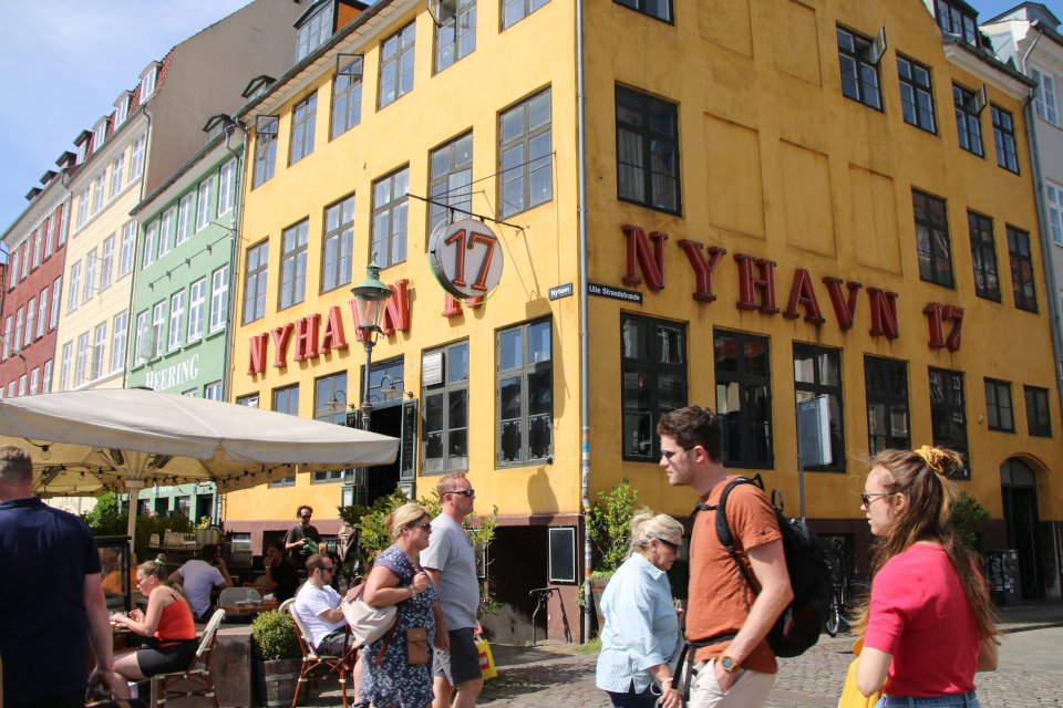 Нюхавн 17, Nyhavn 17, Копенгаген, Дания. 9 июня 2023 